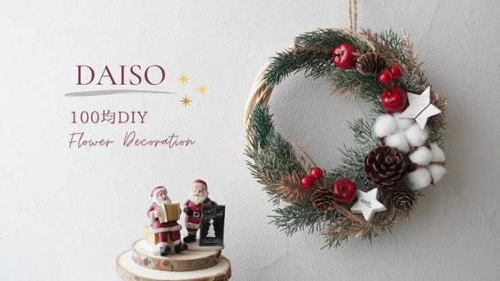 ダイソーのクリスマスグッズで大人可愛いクリスマスリースを手作りイベントのアイデア暮らしニスタ