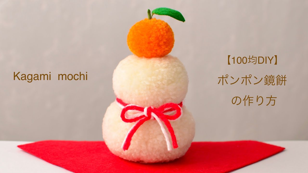 布 鏡餅 のおすすめ人気通販Creema クリーマ国内最大のハンドメイドマーケットプレイス