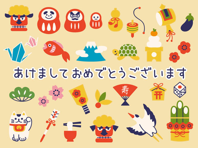 年賀状って消印されるの？年賀状に消印がない理由とはぽすこれ
