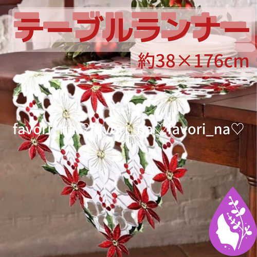 テーブルサイズに合わせてテーブルランナーを作ろう！nunocoto fabric