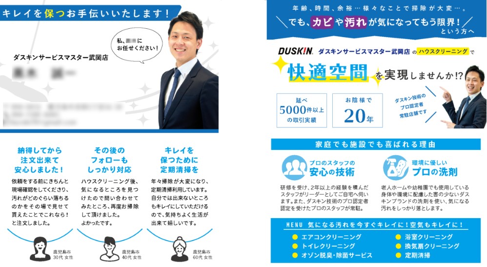 名刺 - 広告制作アイイエス