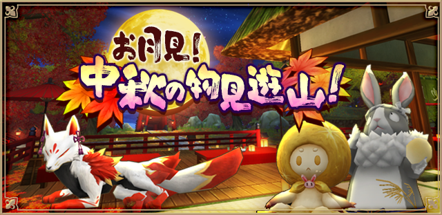 保育 製作 お月見製作！保育で使える♪立体お月見だんご