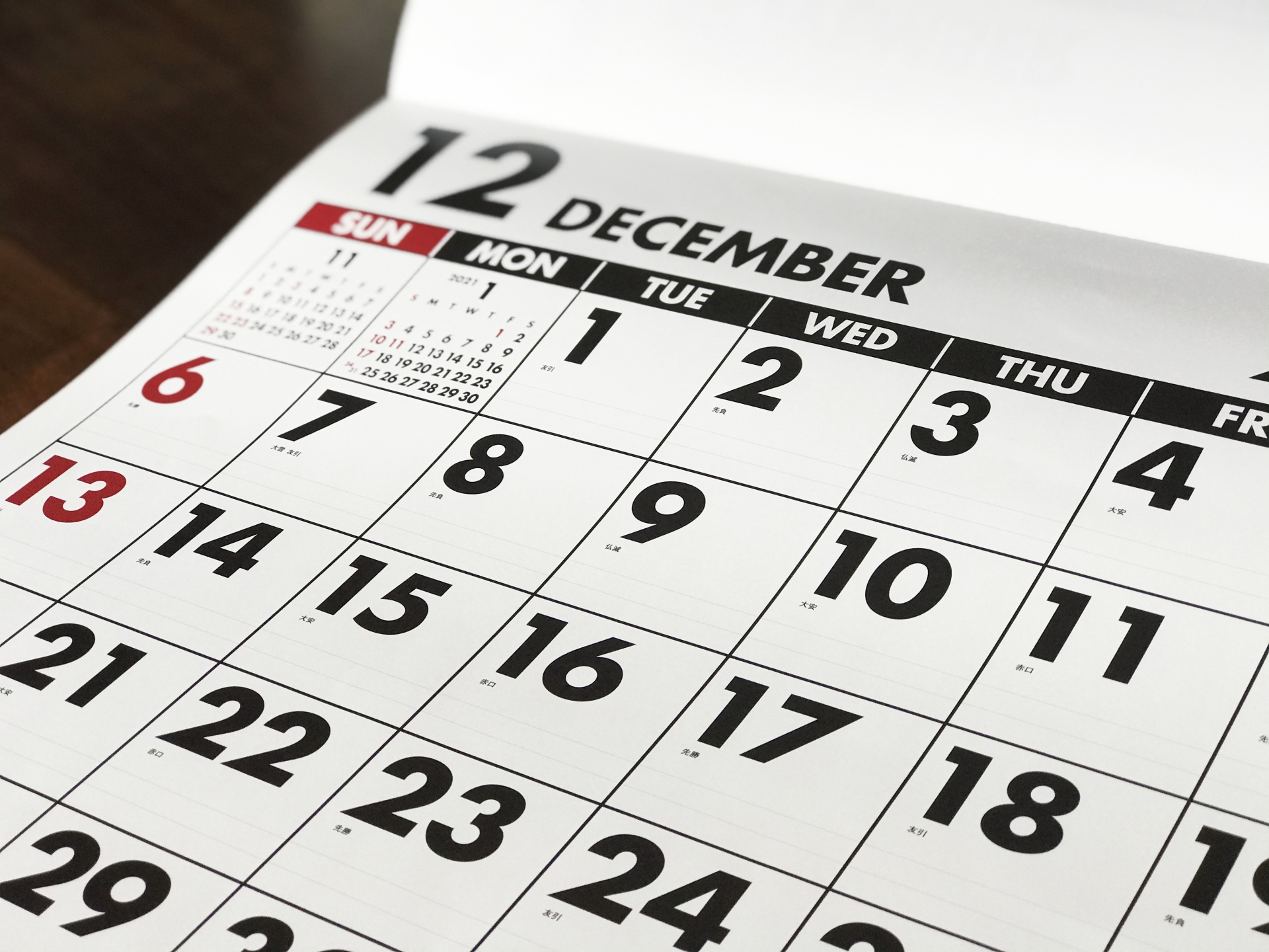 2025年巳年 年賀状印刷はノジマがおすすめ！干支やビジネス向けなどデザイン豊富家電小ネタ帳株式会社ノジマ サポートサイト