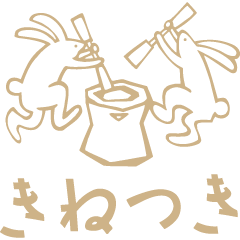 楽天市場 家庭用ミニ 餅つき道具、うさぎ杵セット オフィス木村it21 : いい友 楽天市場店