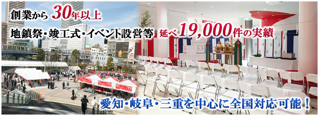 10月 東海の犬イベント2025年度版！開催場所と日程を知って楽しもう！わんちゃんフェスティバル♪
