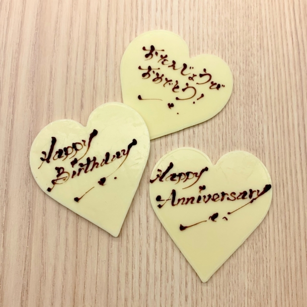 ウェディングケーキのメッセージプレート♡感謝の伝え方アイデア6選 今週のスタスナ omotte magazine fromANNIVERSAIRE記念日にまつわるマガジン