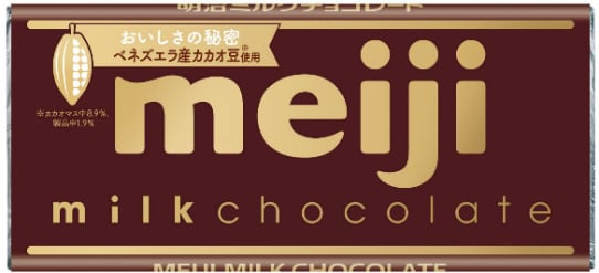 手作りで楽しむ「 推しチョコバレンタイン」手作り需要がコロナ禍前まで復活、手作り・シェアも楽しめる 明治 のお菓子6商品をサンリオキャラクターズとのコラボパッケージで発売！～手作りチョコの材料としても人気の「明治ミルクチョコレート」に使用されるカカオ豆が100