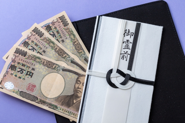 香典袋 外包み の正しい折り方は？お葬式の香典マナーお葬式総合ナビ「こうよう」