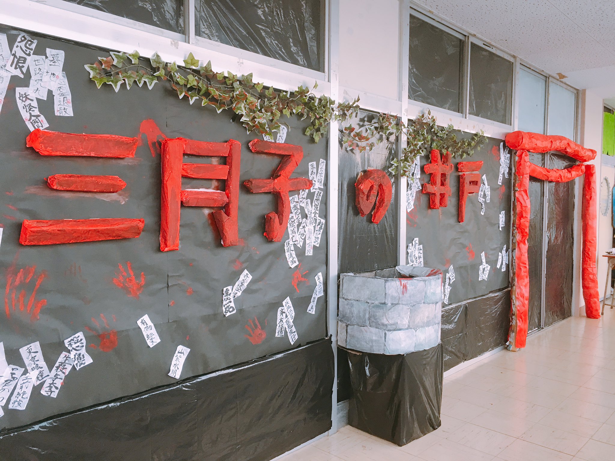 大学の学園祭でお化け屋敷を開催するコツと注意点│ガクセイ協賛