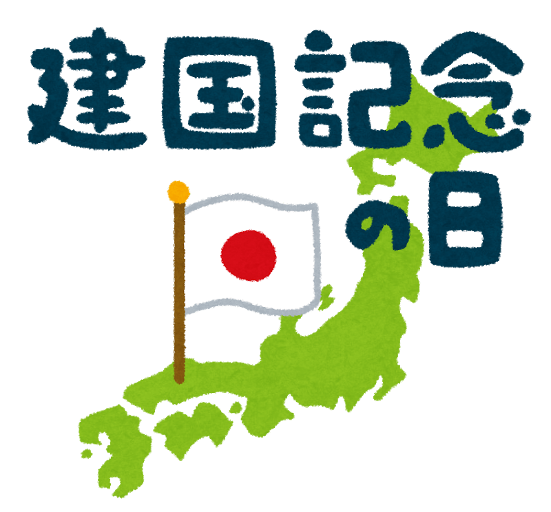 ドイツ語 日本紹介事典 JAPAPEDIAIBCパブリッシング - 多読・多聴・音読・英語学習書の出版社