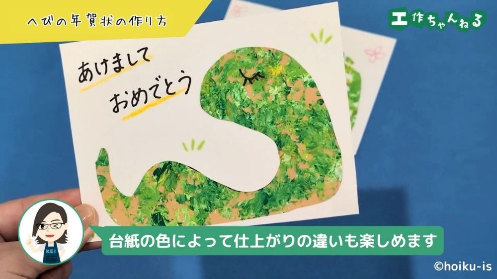 今年は、想いを込めて書こう！手作り年賀状作りのコツと作品紹介ハンドメイド、手作り通販・販売のCreema