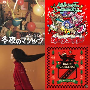 Merry Christmas and Happy New Year Songs 👼