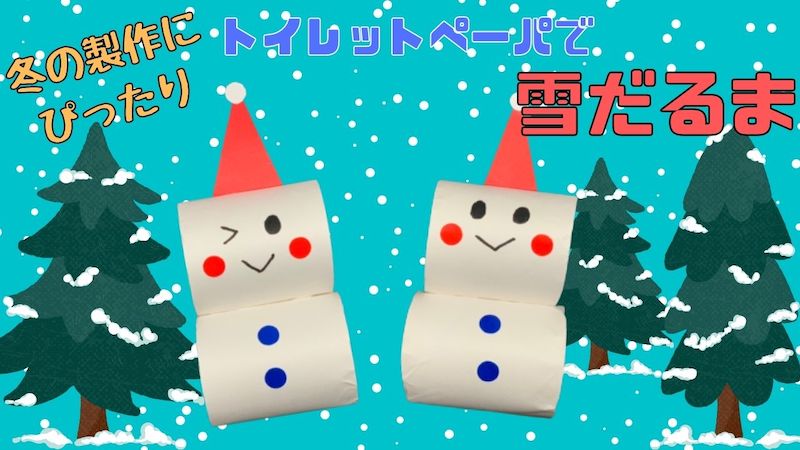💗立体クリスマスツリー💗 円錐形なので大きめに作れば帽子にもできます🥳 今日でクリスマス投稿は終わりになります🎄👋 明日からは冬・お正月の製作遊びを紹介していきます☺️ぜひ参考にしてみてください♪ ♡その他の製作遊びはこちら♡ @momonoheya_hoiku製作 製作
