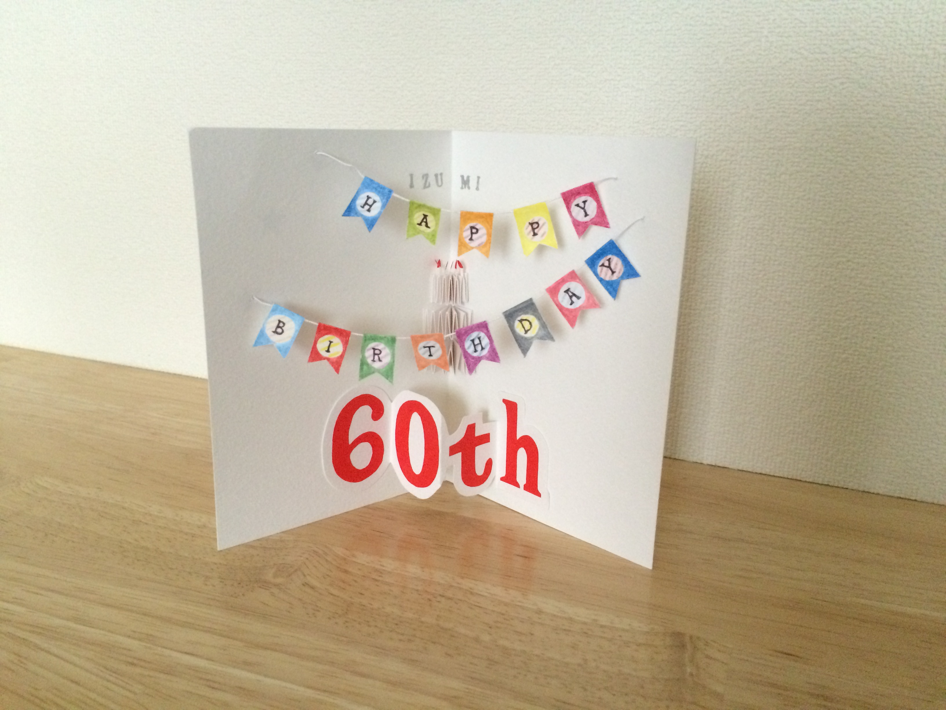 還暦祝い 手作り 色紙TikTok