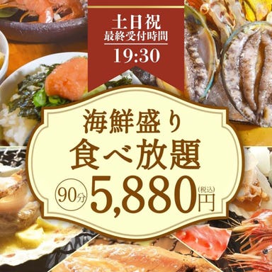 2024 福袋 先行予約のお知らせPOU DOU DOU VINGT-TROIS