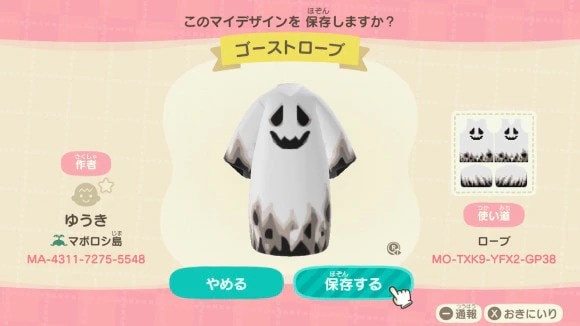 あつ森 あめ アメ 飴 の効率的な集め方と使い道 あつまれどうぶつの森- ゲームウィズ