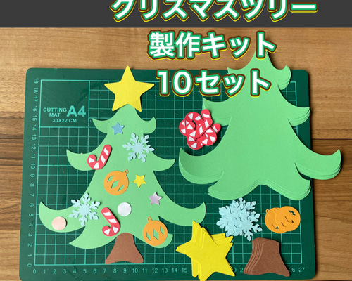 身近な素材で簡単！クリスマスオーナメント製作８選みんなの幼児と保育
