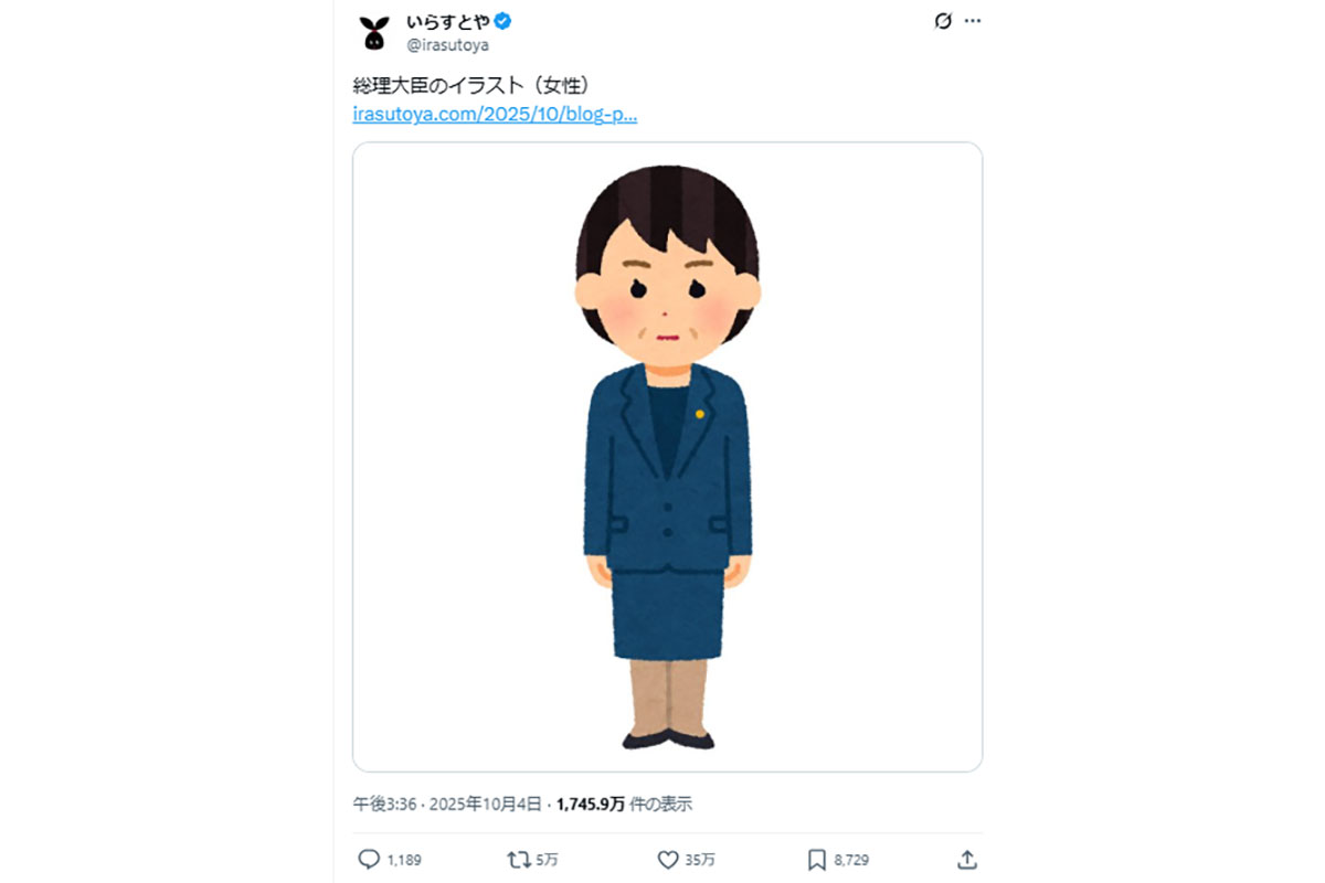 天界から地上を見おろし微笑んでいる神様のイラスト素材105521194- PIXTA