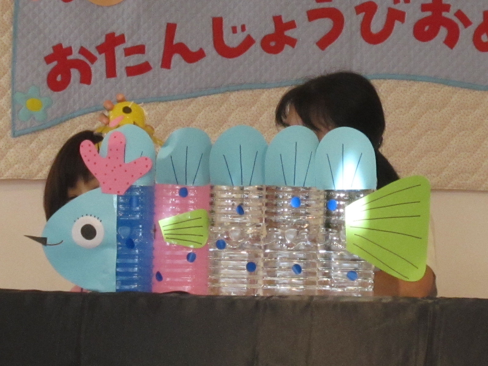 色水シアター 誕生日会にオススメな夏のかき氷シアター保育士実演！ - YouTube