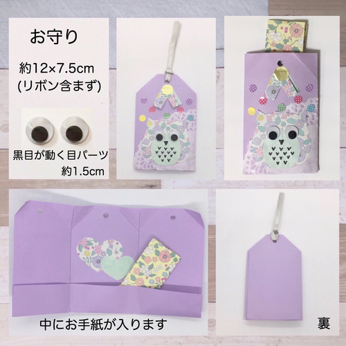 写真付きで分かりやすく解説 敬老の日の製作アイデア10選！簡単にできる手作りプレゼントを紹介0歳～5歳向けままのて