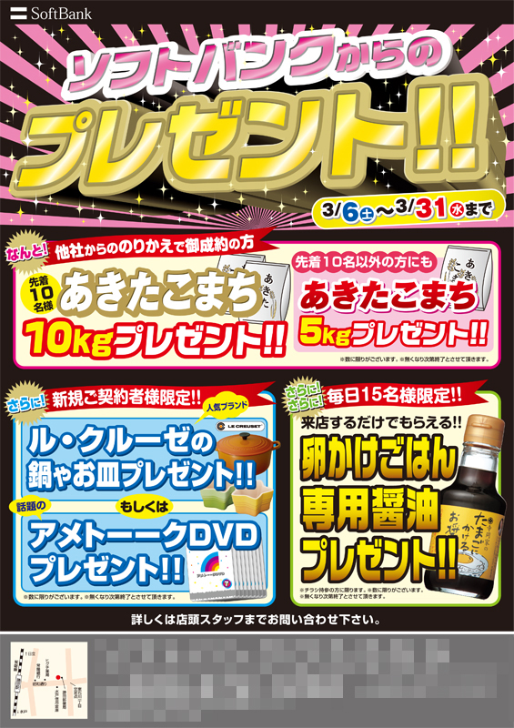 やさしく親しみあるチラシデザインをお作りします 親しみあるチラシデザイン＋SNS用画像1点プレゼントココナラ