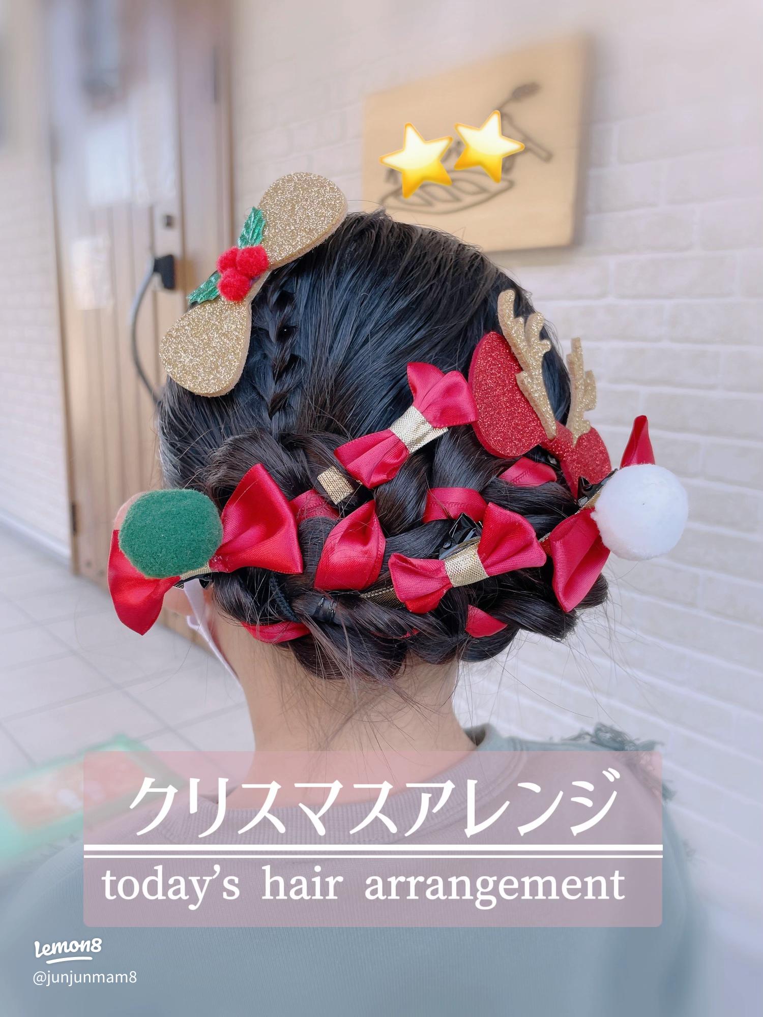 クリスマスシーズンにピッタリ！100均のリボンでできるヘアアレンジ&あんふぁん