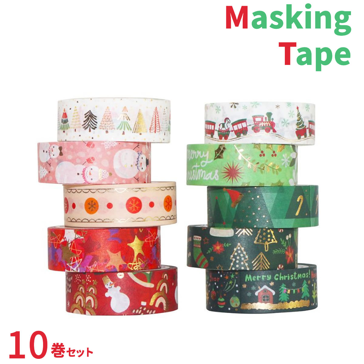 マスキングテープ マークス クリスマス