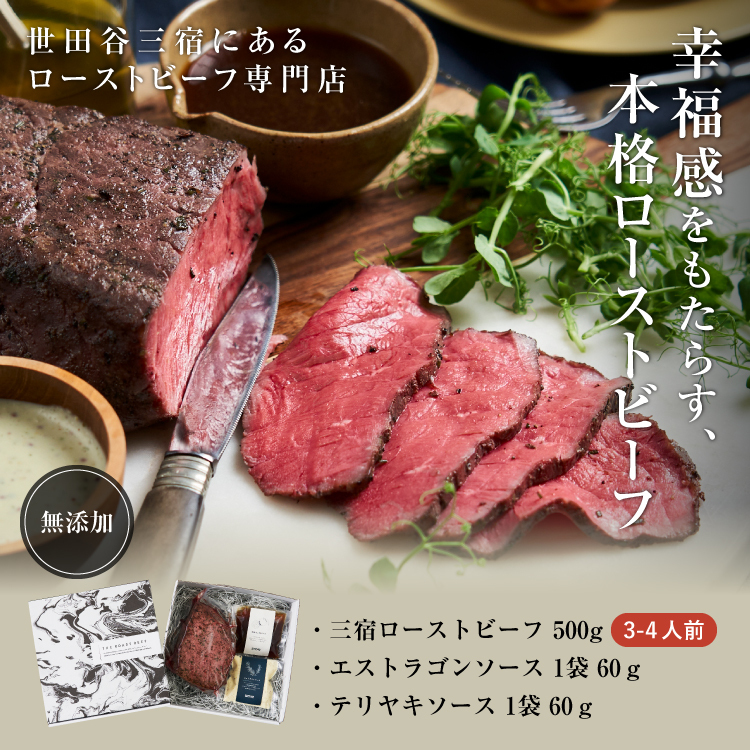 2024年 冬季限定鎌倉山プレミアムパーティーセット株式会社レストラン鎌倉山のプレスリリース