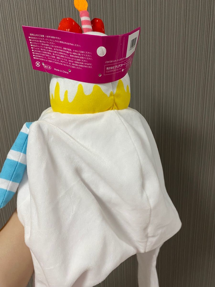 Amazon.co.jp: ドンキーカントリーテーマ パーティーデコレーション コング 誕生日パーティー用品 バナー付き ケーキトッパーカップケーキトッパー12個 風船18個 : 食品・飲料・お酒