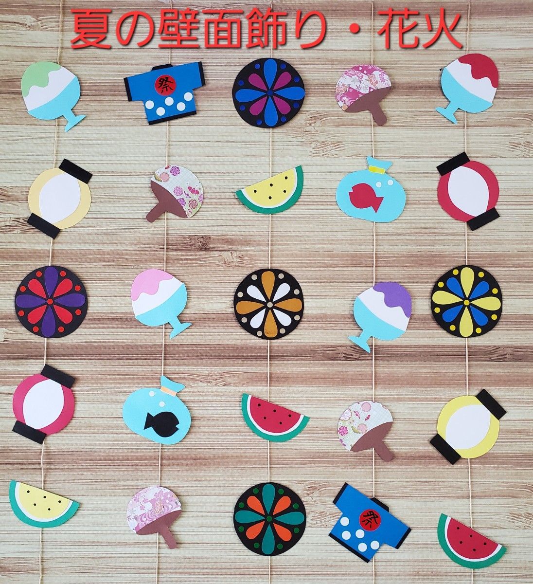 簡単✨100均おりがみ 花火の作り方🎆夏の壁面飾り🎇つるし飾り すぐできる オシャレ花火 DIY How to make paperfireworks