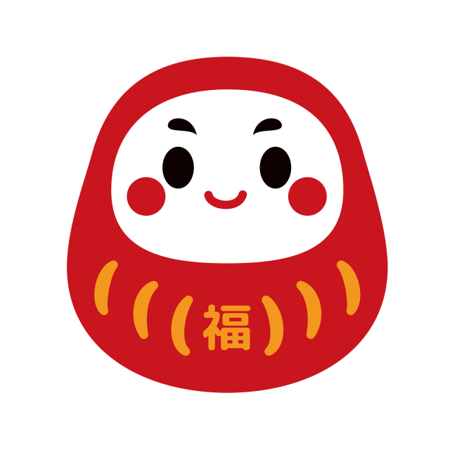 だるま 達磨 さんのイラスト2026年 令和8年無料の年賀状デザインテンプレート集
