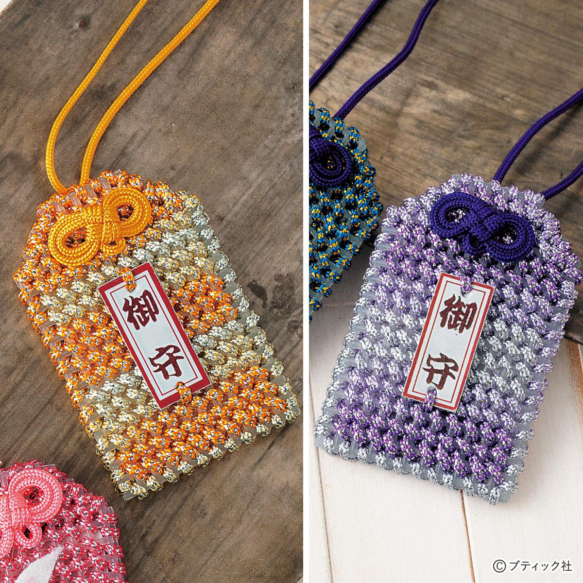 Amazon手芸キット◇手作りのお守り ♪ちりめん根付紐のキット 二重叶結びめがね結び・鈴付1本ブルー手芸キット 通販