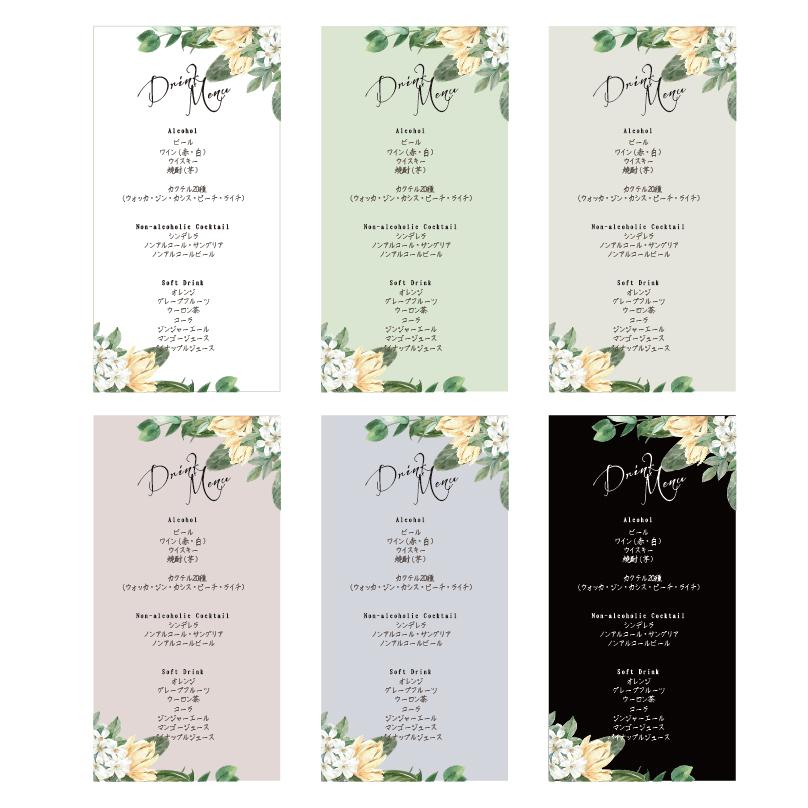 結婚式のドリンクメニュー表ガイド！置き方や枚数・作り方を解説ブラプラヒトとは違う結婚式・フォトウェディングを