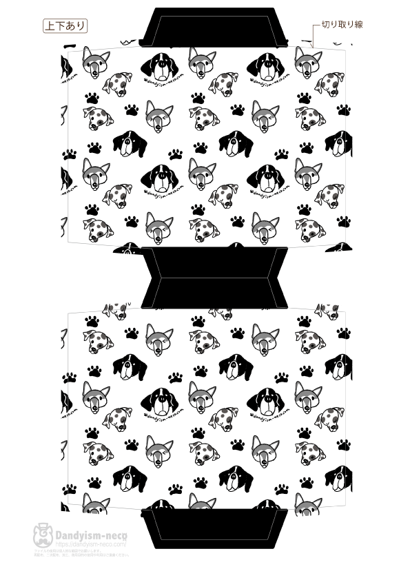 辰年☆かわいいタツのお年玉袋☆ポチ袋：イラスト無料