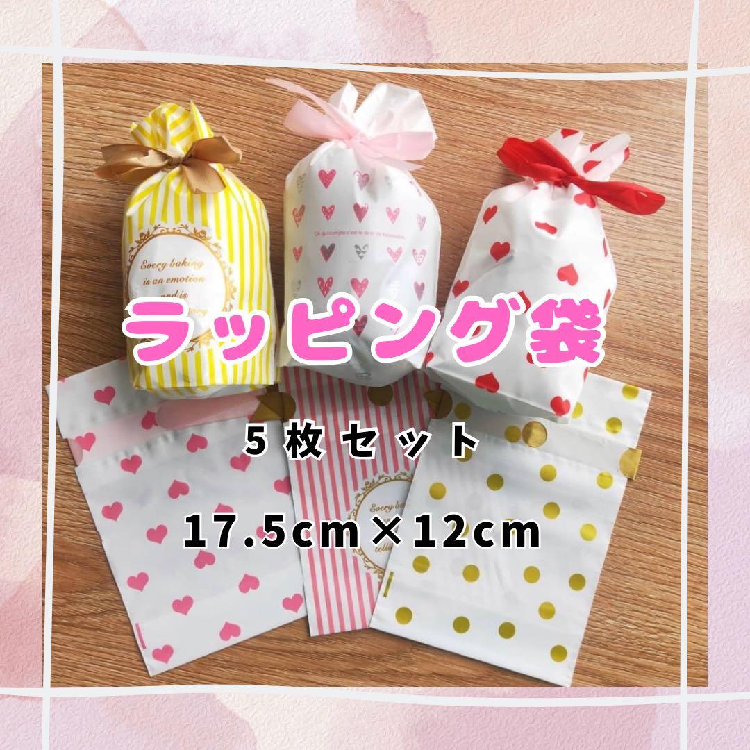 セリア バレンタイン用の袋を買いましたLEE