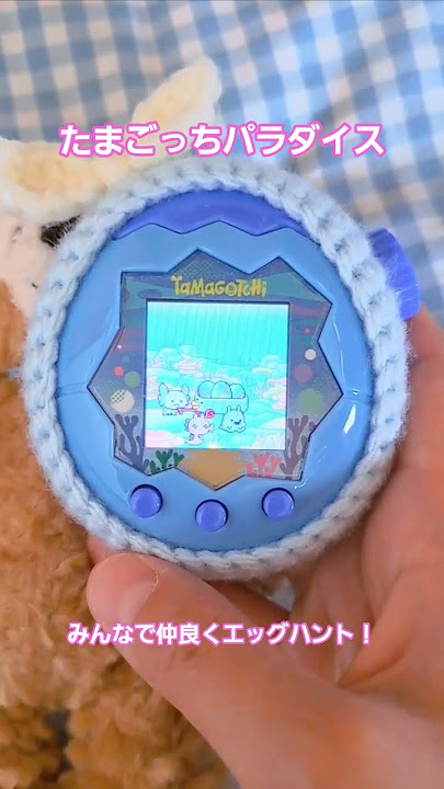 たまごっちパラダイス攻略本「パーフェクトガイド」完全レビュー！遊び方・育成・特典まるわかり気になること沢山