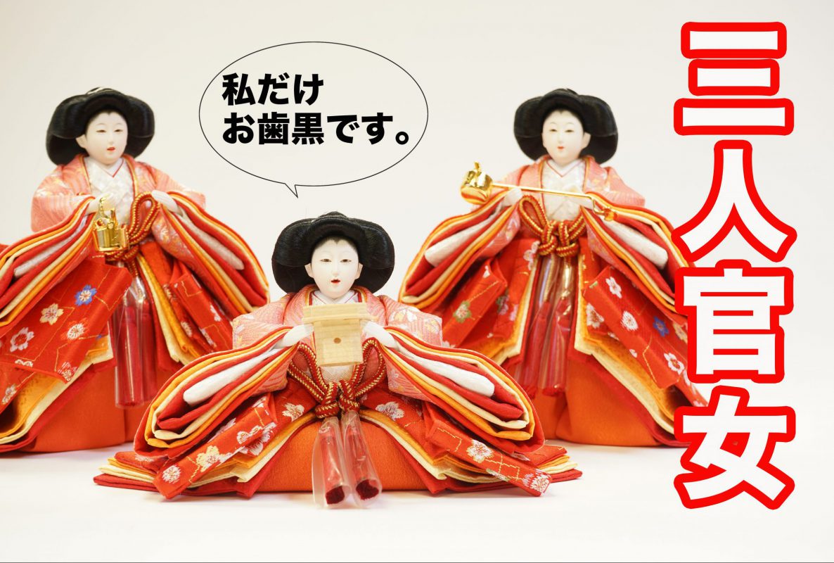 お雛様 あの「ひしもち」の３色の意味って？ - ウェザーニュース