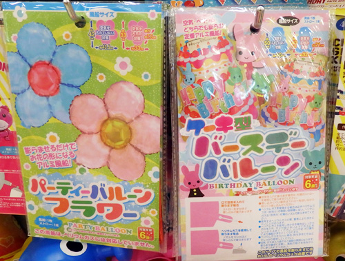 100均ダイソー・セリアにも「誕生日飾り用風船・アルミバルーン」どんな種類がある？ - natsuma.jp どこで買える