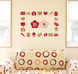 壁面飾り 節分② 2月 無料ダウンロード型紙で「節分 恵方巻き」の壁面飾り