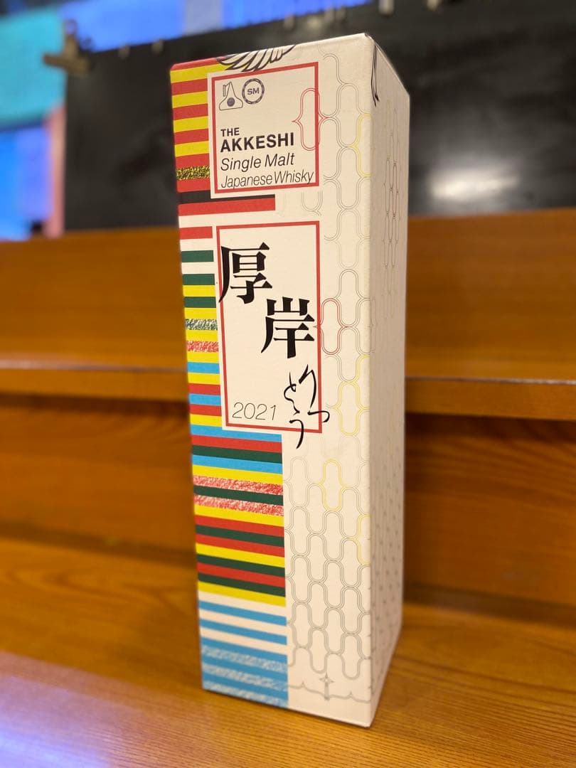 厚岸 立冬 厚岸シングルモルトジャパニーズウイスキー立冬 – Rum＆Whisky