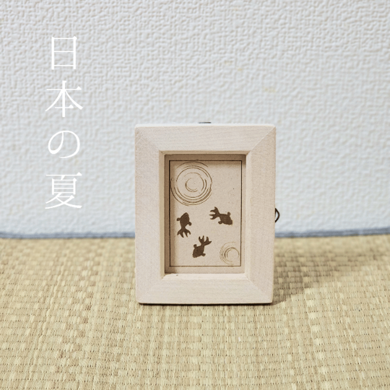 夏 飾り」のアイデア 34 件夏 飾り, 飾り, 夏