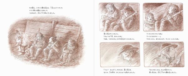 プーチン氏、36時間「クリスマス」停戦命令 ウクライナは「つまらない策略」と拒む - BBCニュース