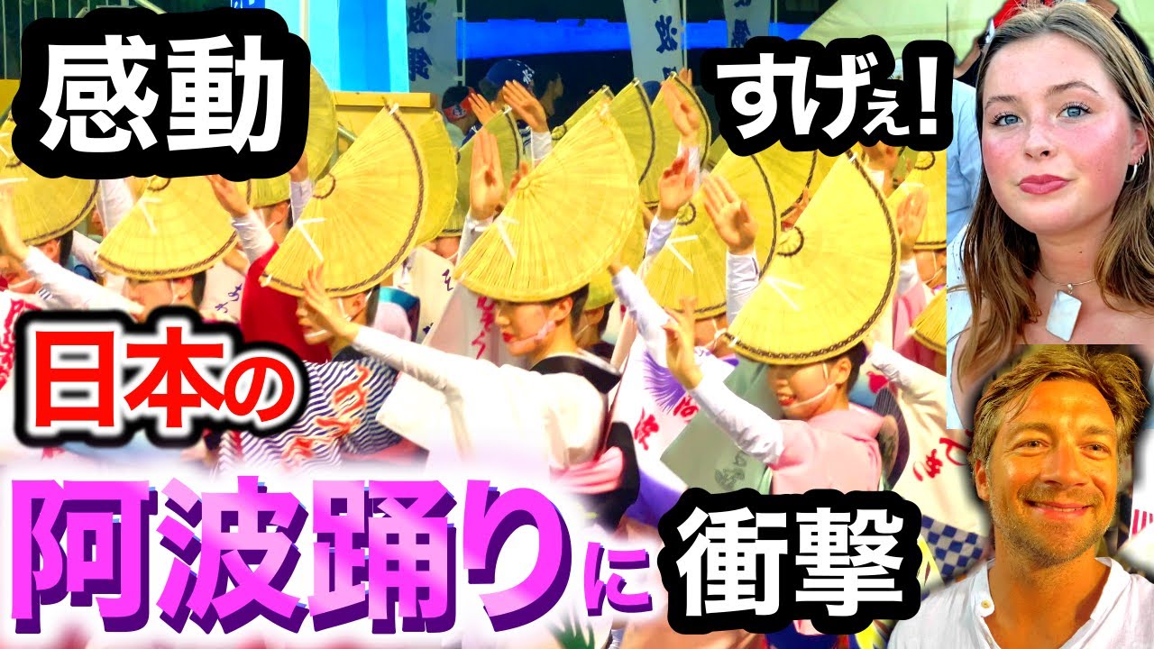 2025年調査 在留外国人200名が選ぶ「日本の夏体験」 花火・夏祭りが約85%支持、涼感グッズも高評価株式会社グローバル・デイリ