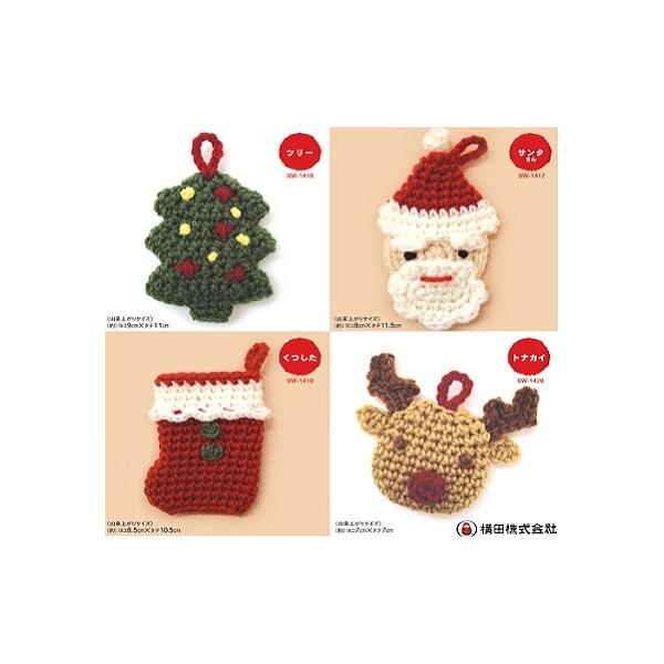 サンダル用靴下 トングソックスの編み方KNIT LABO BLOG