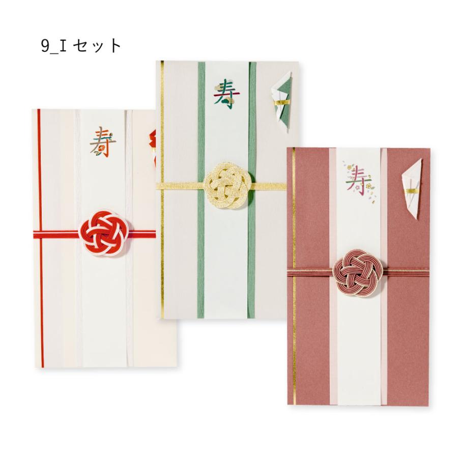 ご祝儀袋の選び方～包む金額別で解説マイナビウエディングPRESS