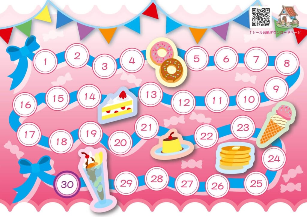 無料テンプレート ごほうびシール台紙・2種類のかわいいデザイン知育ページ 78ARCH DAYS