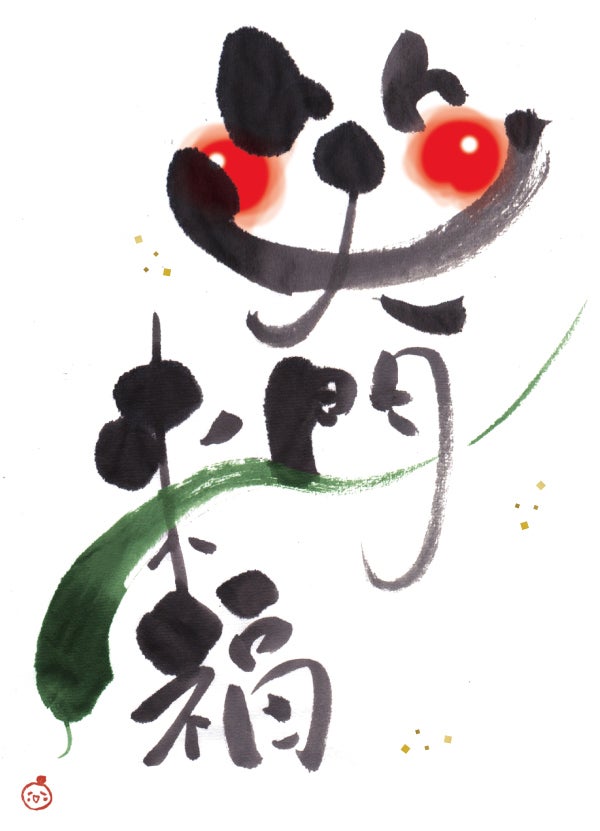 迎春」の写真素材123,760件の無料イラスト画像Adobe Stock