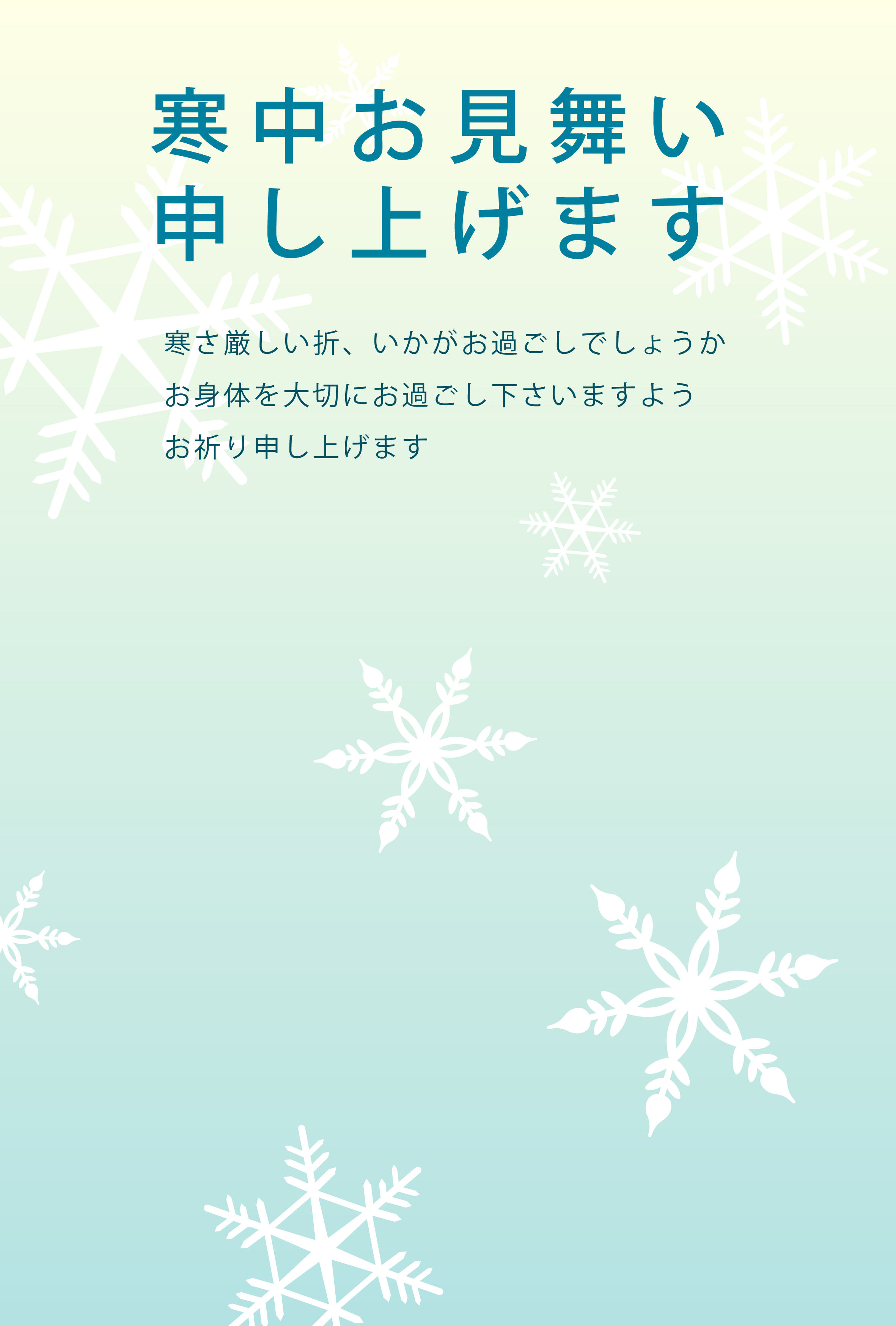 雪だるまとウサギのほのぼの可愛い写真フレーム付きの縦型寒中見舞いハガキ203368138- イメージマート