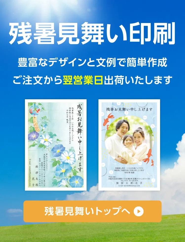 暑中見舞いの手書き文字 英語「いい夏休みを！」 のイラスト素材89211639- PIXTA