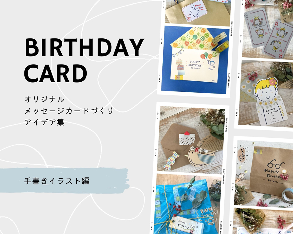 紙作 しづく × INGRID手描きオリジナルデザイン作成紙袋風 縫製トート